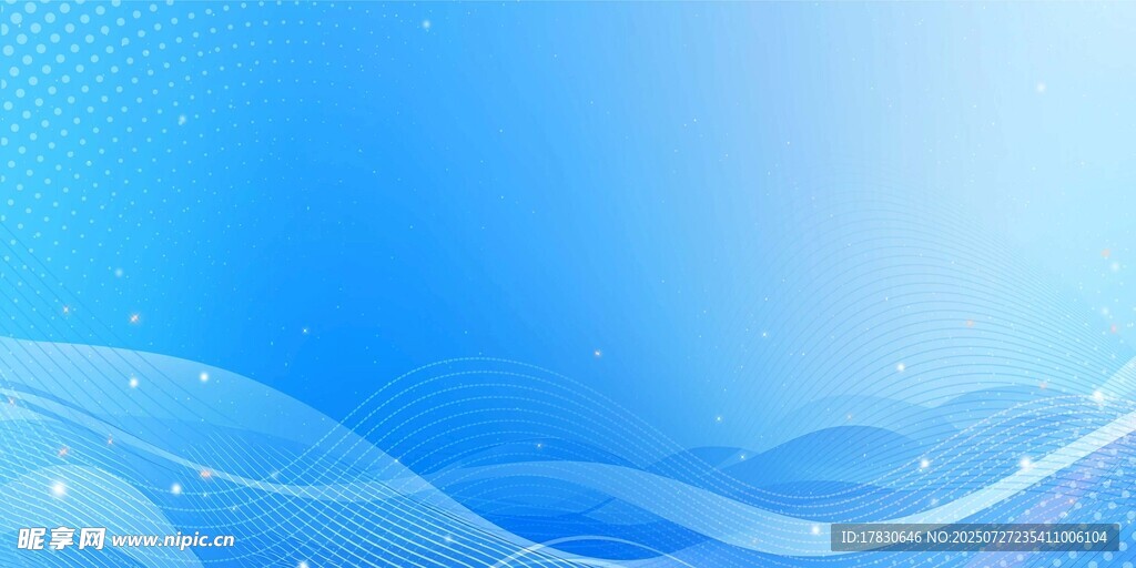 蓝色梦幻波浪背景图