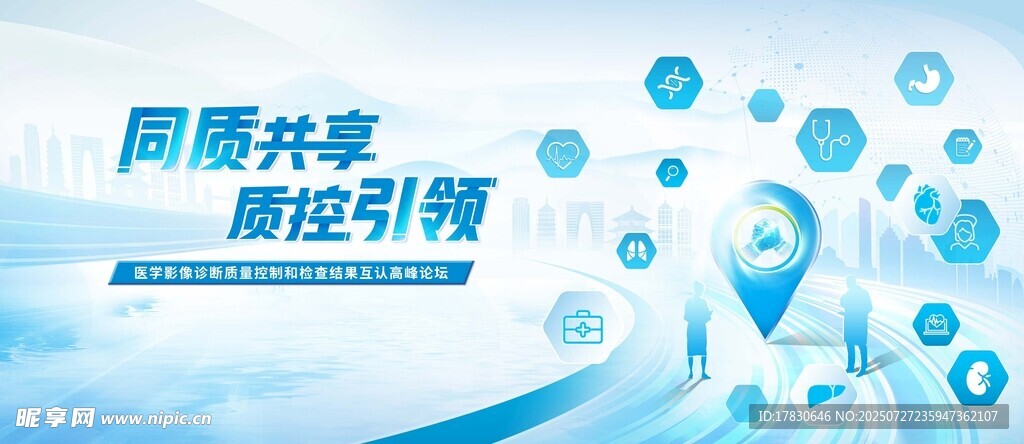 网络科技搜索引擎界面