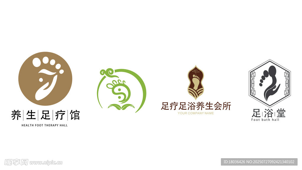 瑜伽推拿按摩养生足疗标志合集