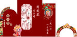 宝宝宴 