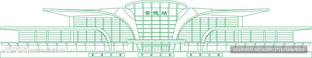 常德市地标建筑高铁站