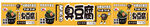 臭豆腐