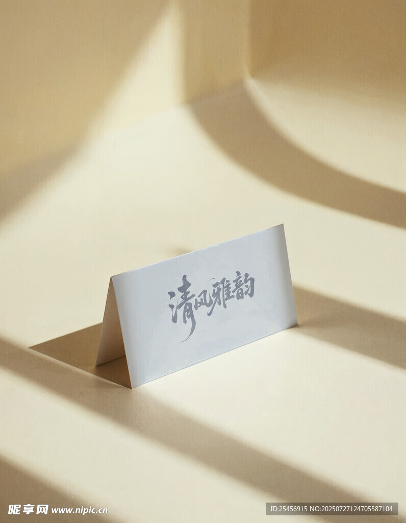 标识牌logo样机