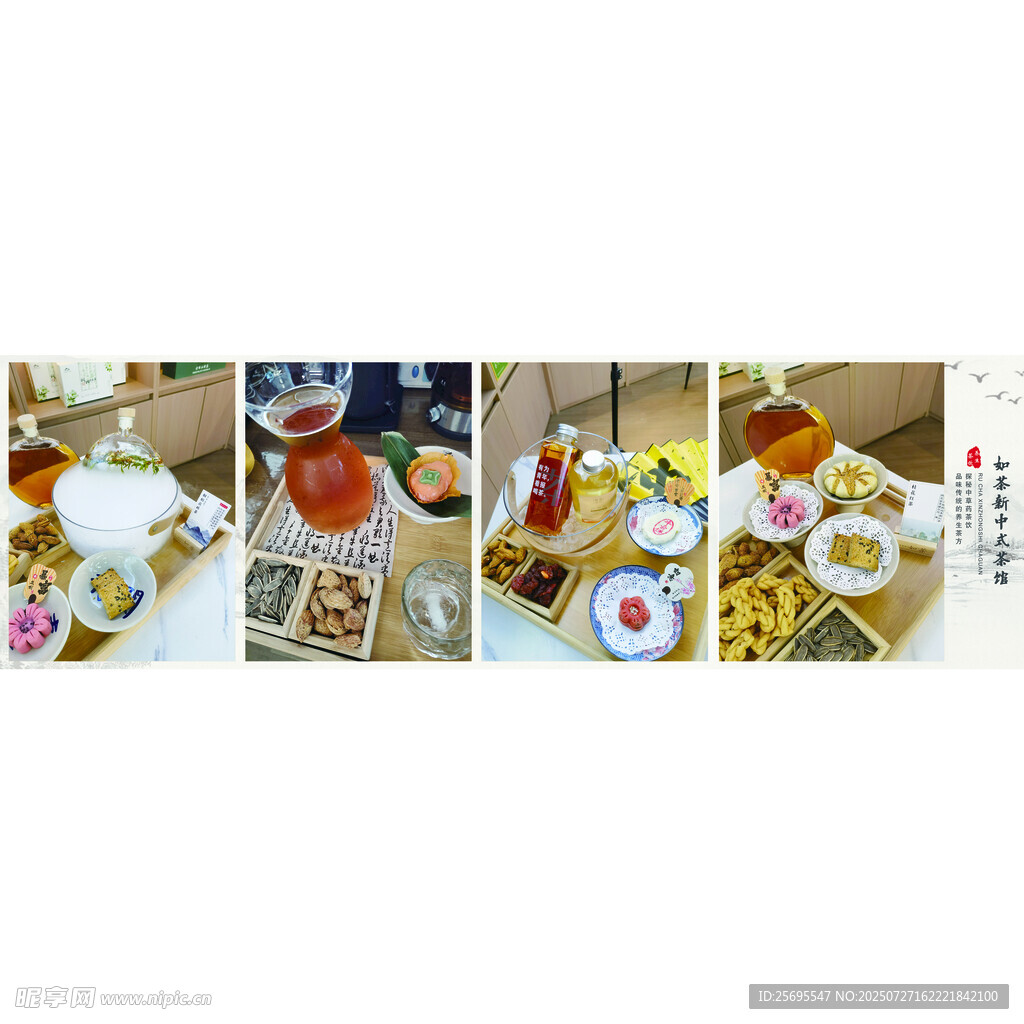 精致下午茶美食组合