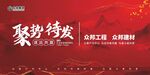 年终总结背景