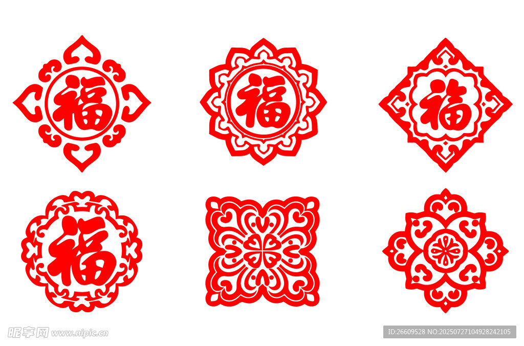 传统福字剪纸