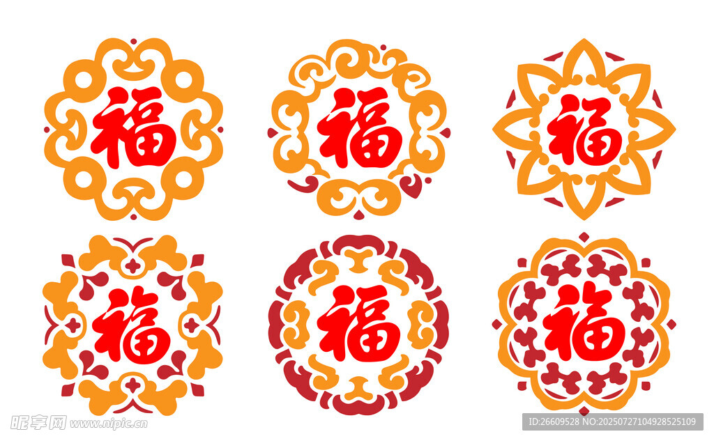 中国风福字窗花