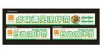 凉拌菜