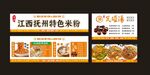 江西特色米粉 南昌拌面
