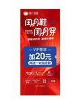 闰月 清仓 sale