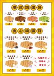 港式夹心鸡蛋仔