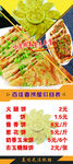 美味烧烤小吃诱人呈现