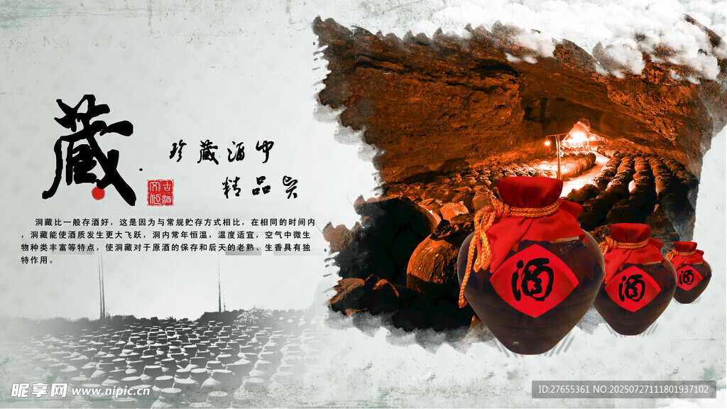雪地中的红色越野卡车