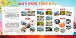  学校简介