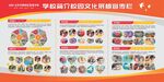  学校简介
