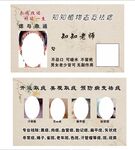去痣