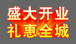 字体设计