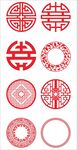 中式传统喜字图案集合