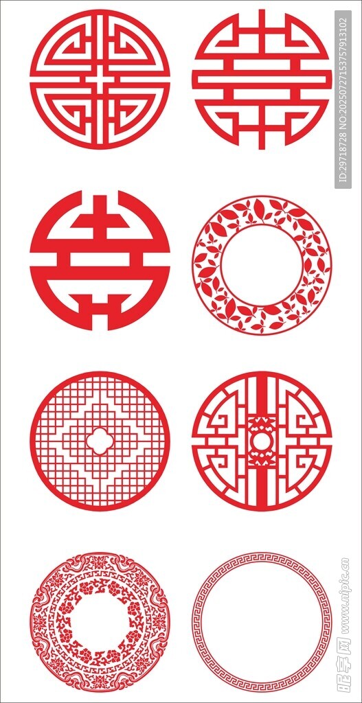 中式传统喜字图案集合