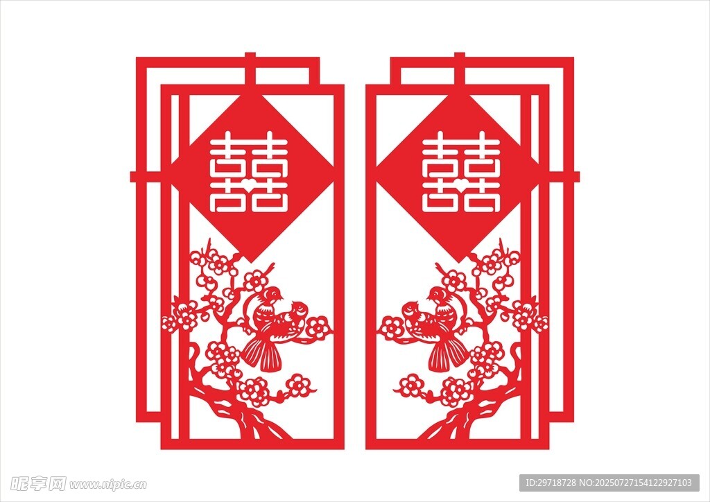 中式双喜剪纸装饰图案