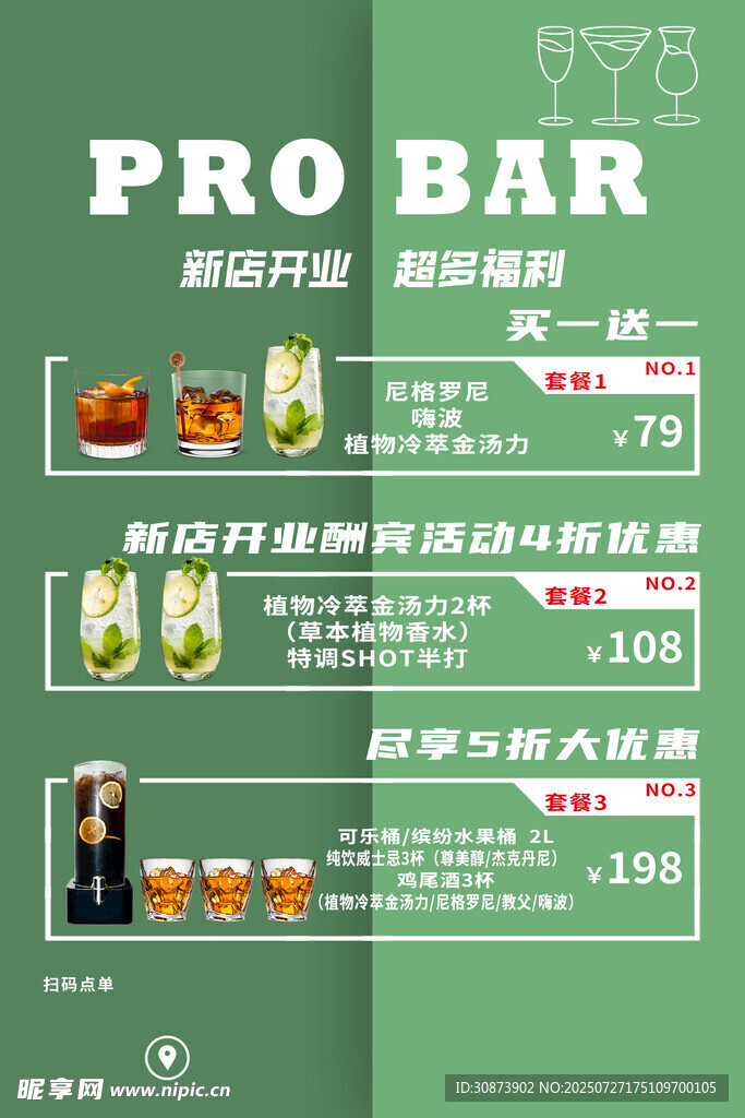产品信息介绍