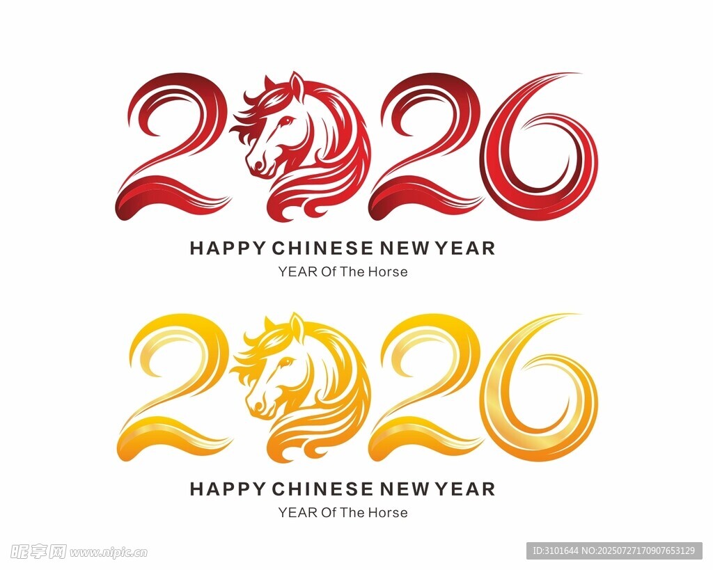 2026年份数字设计