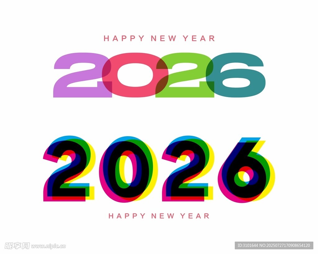 2026年份数字设计