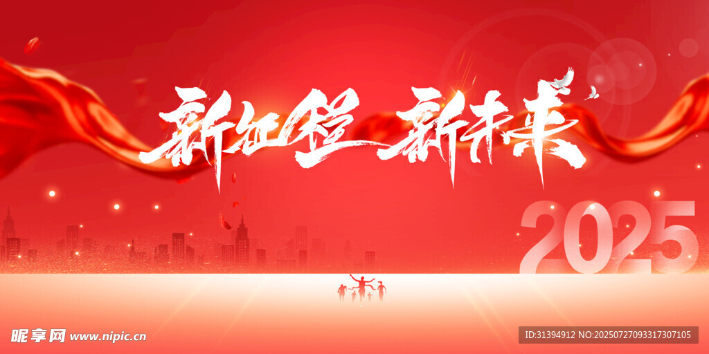 红色背景