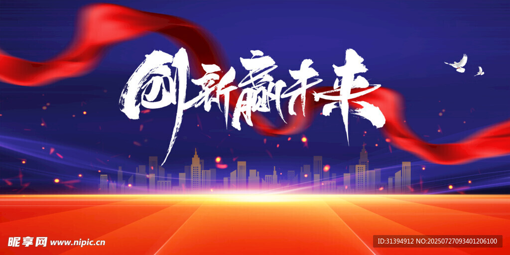 蓝色背景