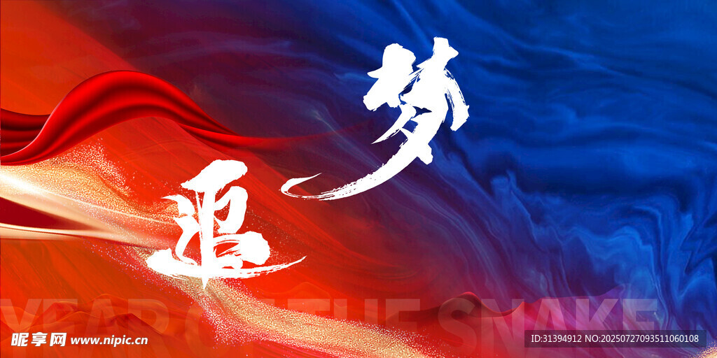 蓝色背景