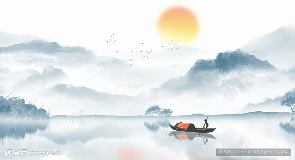 水墨山水