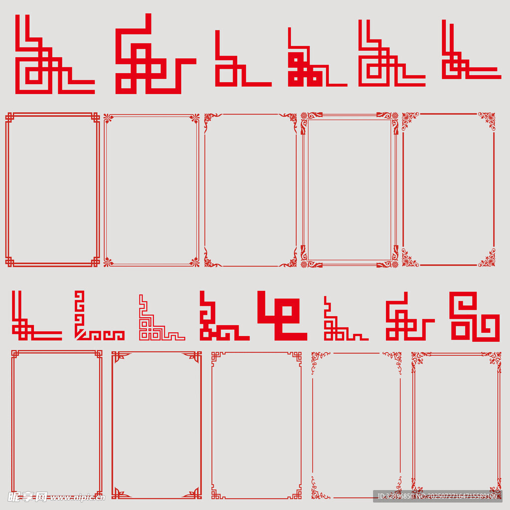 边框