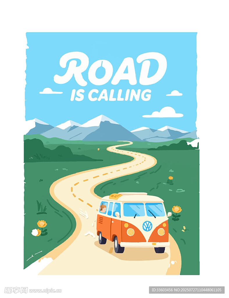 公路召唤的复古旅行