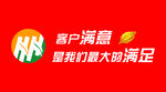 河南烟柜台