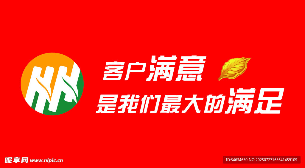 河南烟柜台