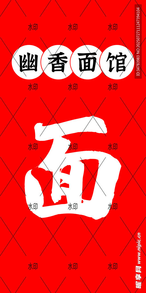 面