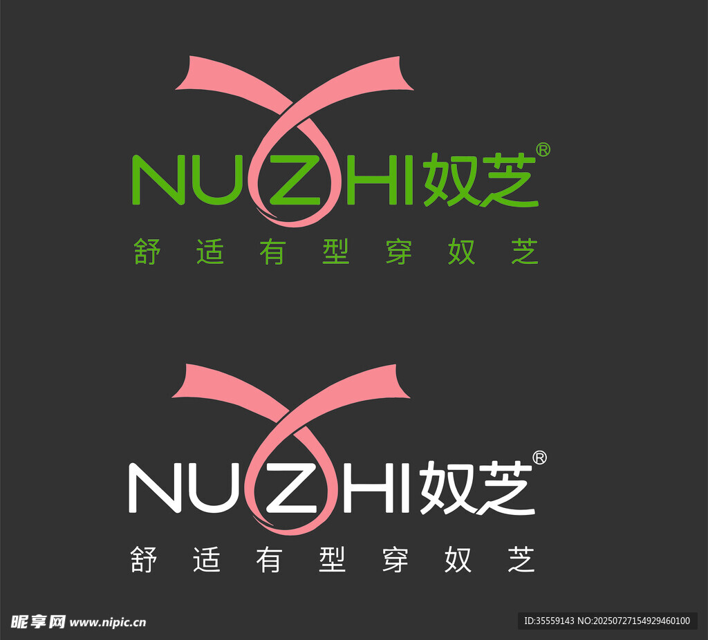 奴芝科技美容护肤品牌