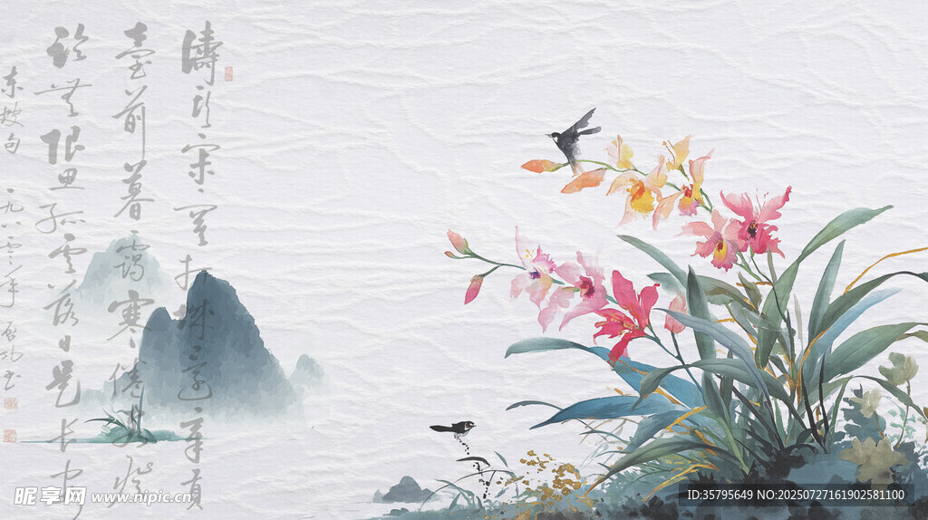 中式花鸟山水意境图