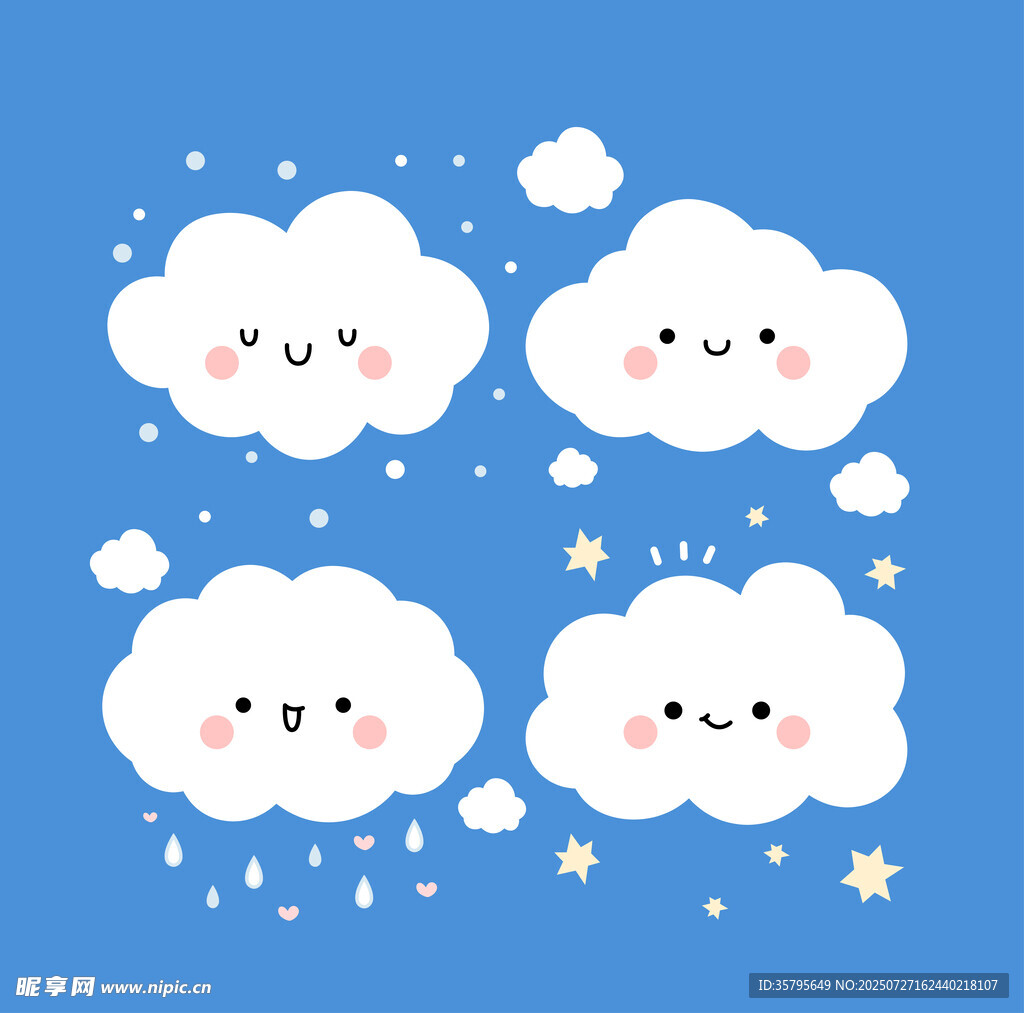 云朵下雨插画