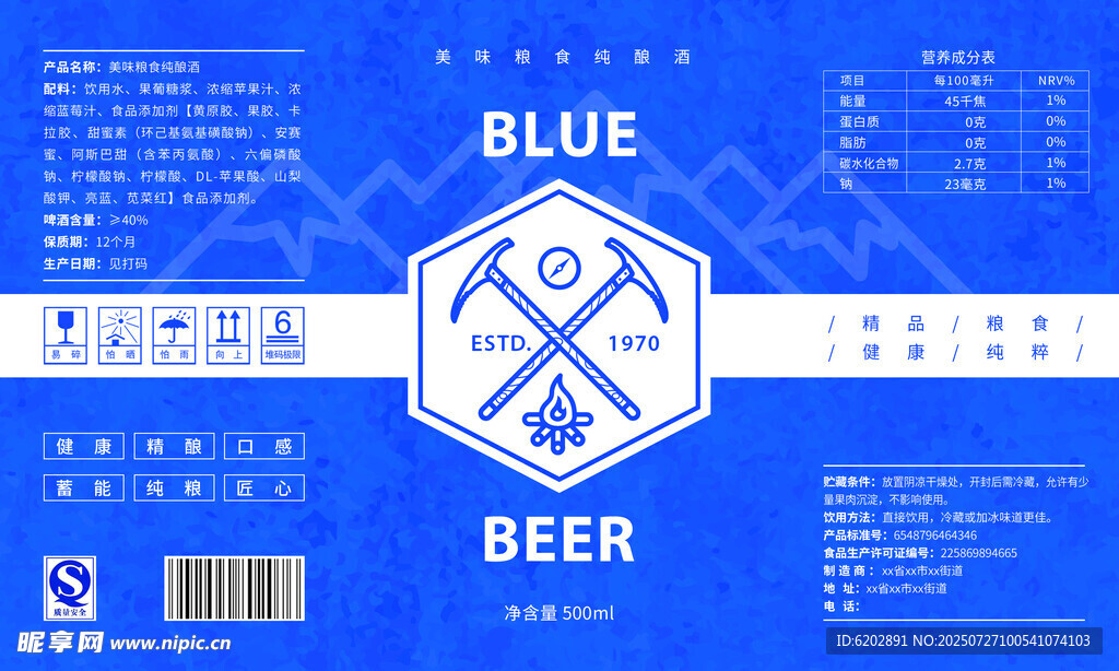 产品包装