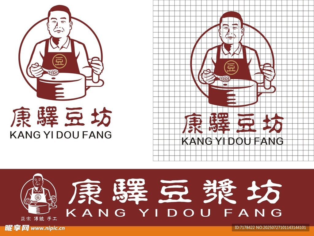 康驿豆浆坊