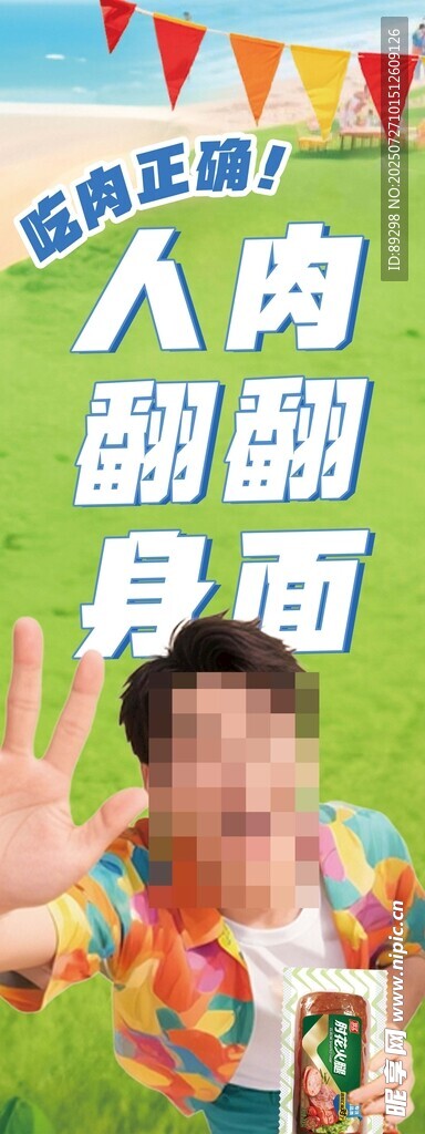 欢乐男孩畅享多彩零食时光