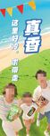 欢乐亲子户外音乐时光