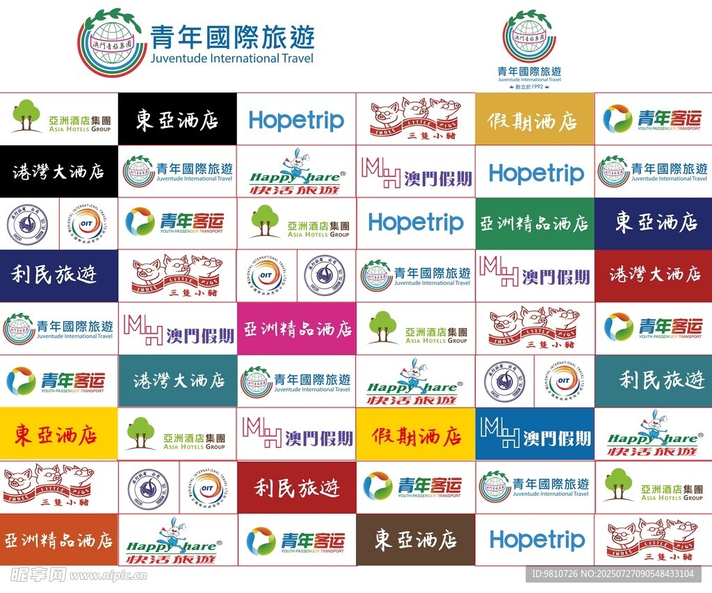 标志背景墙文化墙