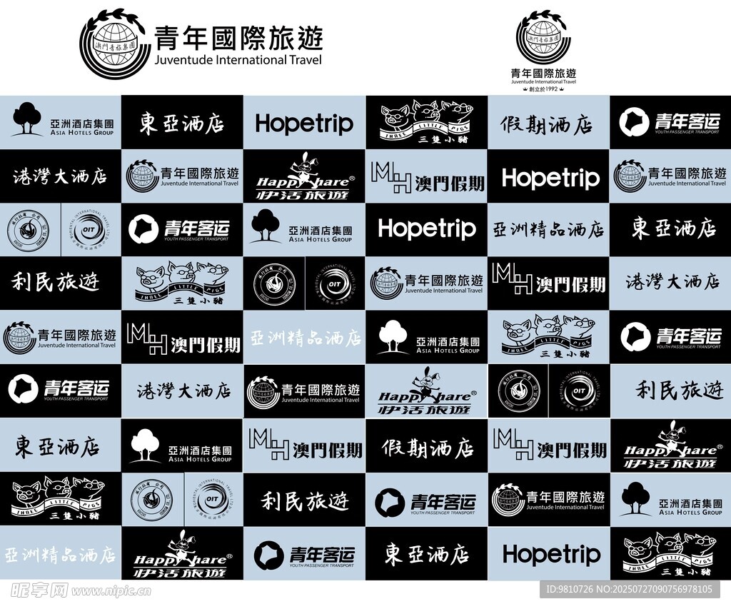 标志签名墙
