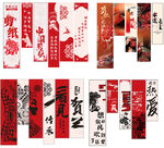 非遗剪纸文化