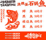 鱼
