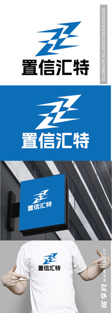 科技标识设计