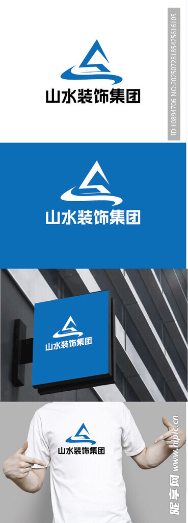 装饰标识设计