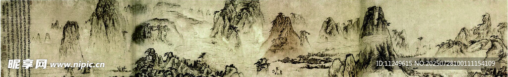 黄山卷